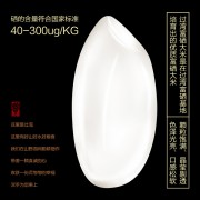 过湾富硒米5kg