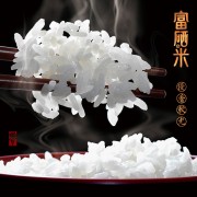 过湾富硒米5kg