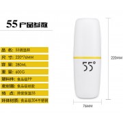 55度杯