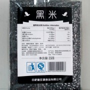 徽粮坊 有机黑米 