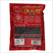 藏红花足浴粉550g（100小袋）