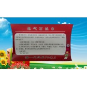 托玛琳电气石丝巾