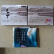 托玛琳礼盒毛巾