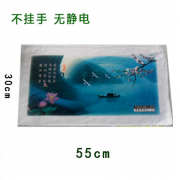 托玛琳礼盒毛巾