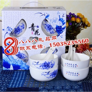 8头青花瓷碗餐具套装4碗4勺