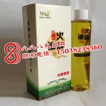 巴马长寿火麻油（150ml）