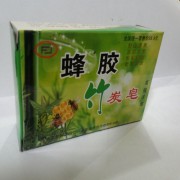 蜂胶竹炭皂
