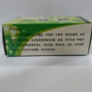 蜂胶竹炭皂