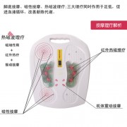 璐瑶热磁波足底按摩器