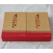 羊年银条100克单枚