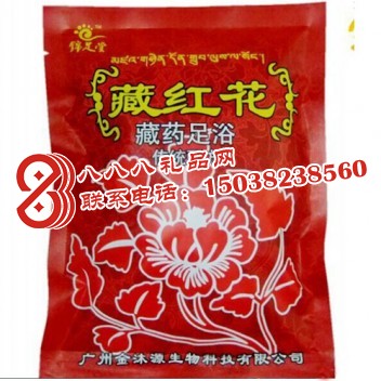 藏红花足浴粉300g（50小袋）