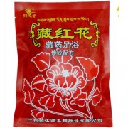 藏红花足浴粉300g（50小袋）