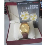 中科能量表