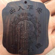 国宝乌木项链 天然乌木项链