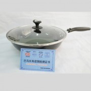 巴马长寿保健锅养生炒锅