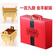 一言九鼎金羊献瑞 金鼎摆件