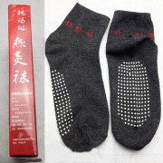 托玛琳热灸袜