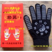 托玛琳热炙磁疗手套