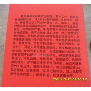 托玛琳热炙磁疗手套