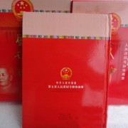 第五套同号钞纪念册 盛世中国8同号纪念册 钱币收藏册（尾八位）