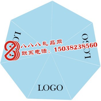 广告伞定做 印logo活动用品