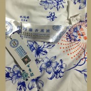 古韵青花托玛琳香薰被(1.5*2M)