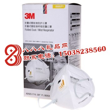 正品3M9001V 9002V带呼吸阀防尘口罩防PM2.5雾霾口罩工业粉尘透气