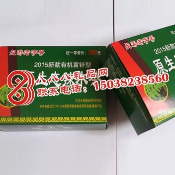 原生态辣木茶 降三高（15小包）