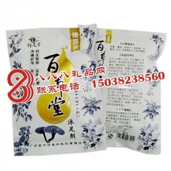 百草堂五十六味足浴粉550g 沐足剂