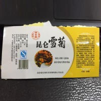 昆仑雪菊 新疆昆山雪菊花茶 雪菊花茶