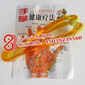 手指按摩器