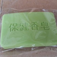 辣木神皂 辣木香皂