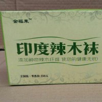 印度辣木袜 原生态辣木袜 富硒保健袜