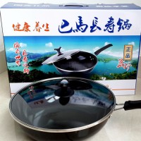 巴马长寿锅富硒锅
