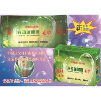 托玛琳健康毛巾