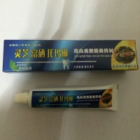 灵芝富硒托玛琳牙膏