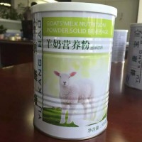 羊奶营养粉300g