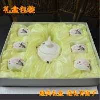 7头雪花釉茶具