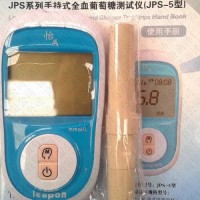 怡成超越JPS-5型血糖仪20秒速侧1.5微升血样