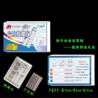 电动穴位按摩仪