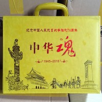 纪念抗日战争70周年中华魂