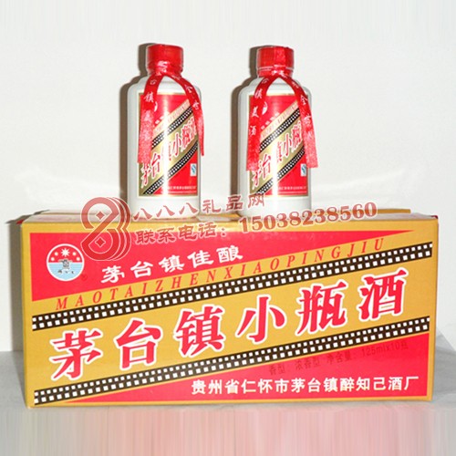 茅台酒 茅台镇小瓶酒 250ml 53% 2016年9月製造 茅台酒 茅台镇小瓶酒 250ml 53% 2016年9月製造