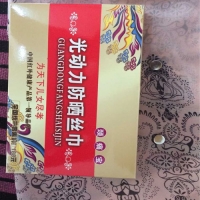 光动力防晒丝巾