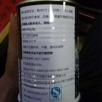 松茸雪莲营养粉300g