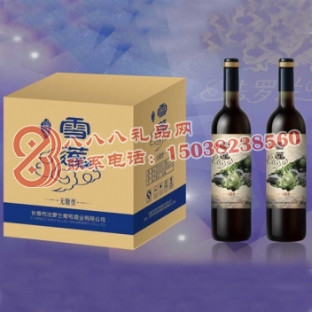 雪莲保健酒