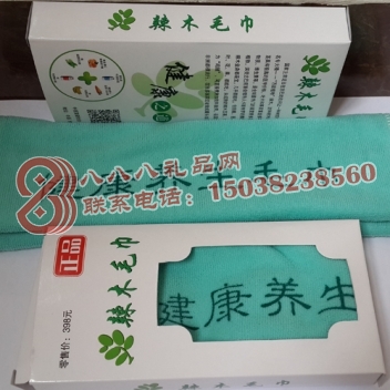 辣木健康毛巾