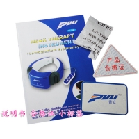 颈椎治疗仪【低中频多功能脉冲治疗仪】