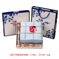礼盒牙刷毛巾三件套
