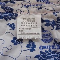 青花瓷航天富硒养生被