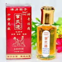 掌灸通纳米精油透骨草神奇祛痛油